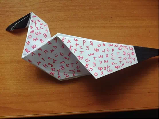 Аригами сложив который жена найдет нужное слово