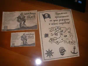 Пиратское приглашения для детского праздника в пиратском стиле