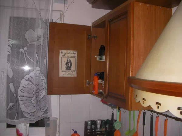 Объявление о поимке Джека Воробья в кухонном шкафу