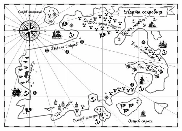 Карта острова сокровищ для пиратского дня рождения