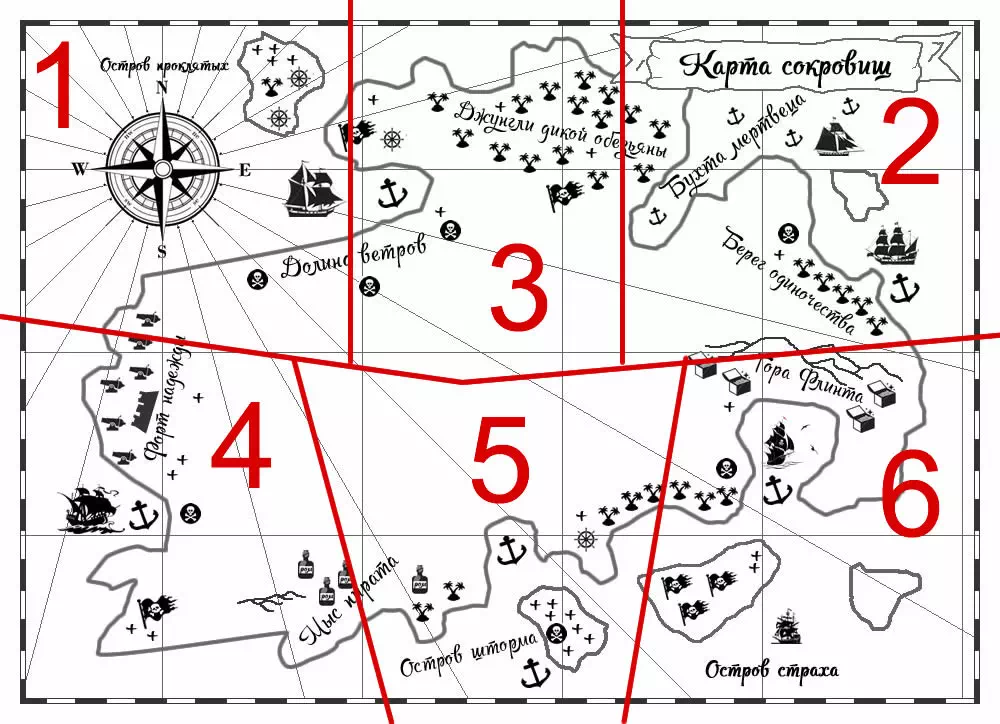 Как нужно разрезать пиратскую карту на 6 частей для квеста