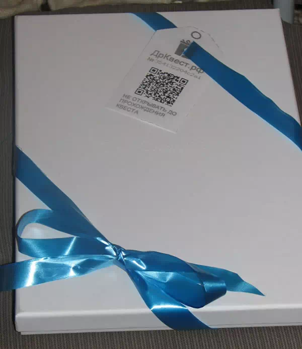 Подарок с qr кодом от сервиса ДокторКвест на котором подготовлен квест для детей