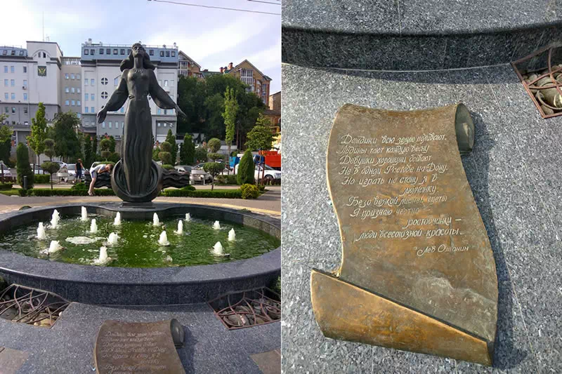 Текст стихотворения на памятнике используемое как задание в городском квесте